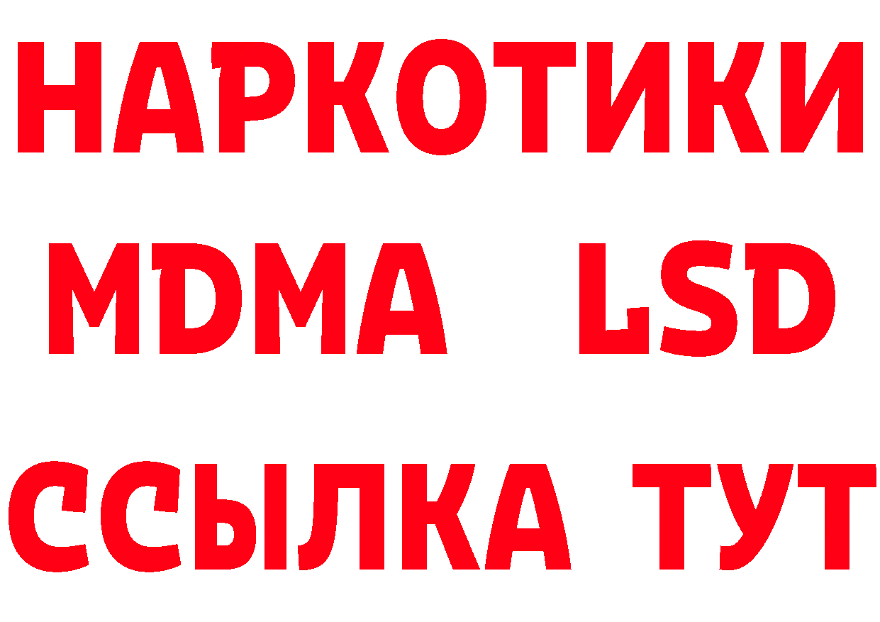 А ПВП СК КРИС зеркало маркетплейс hydra Удачный